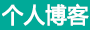 新視角視界